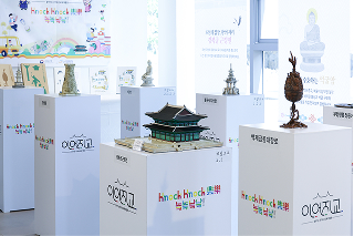 국가유산 촉각모형 전시