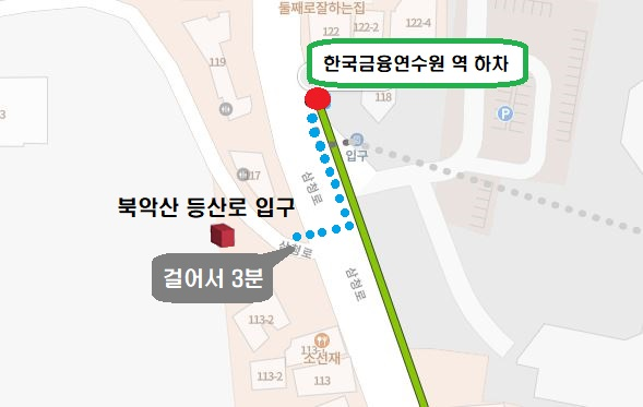 한국금융연수원 정류장 하차 도보로 목적지 이동