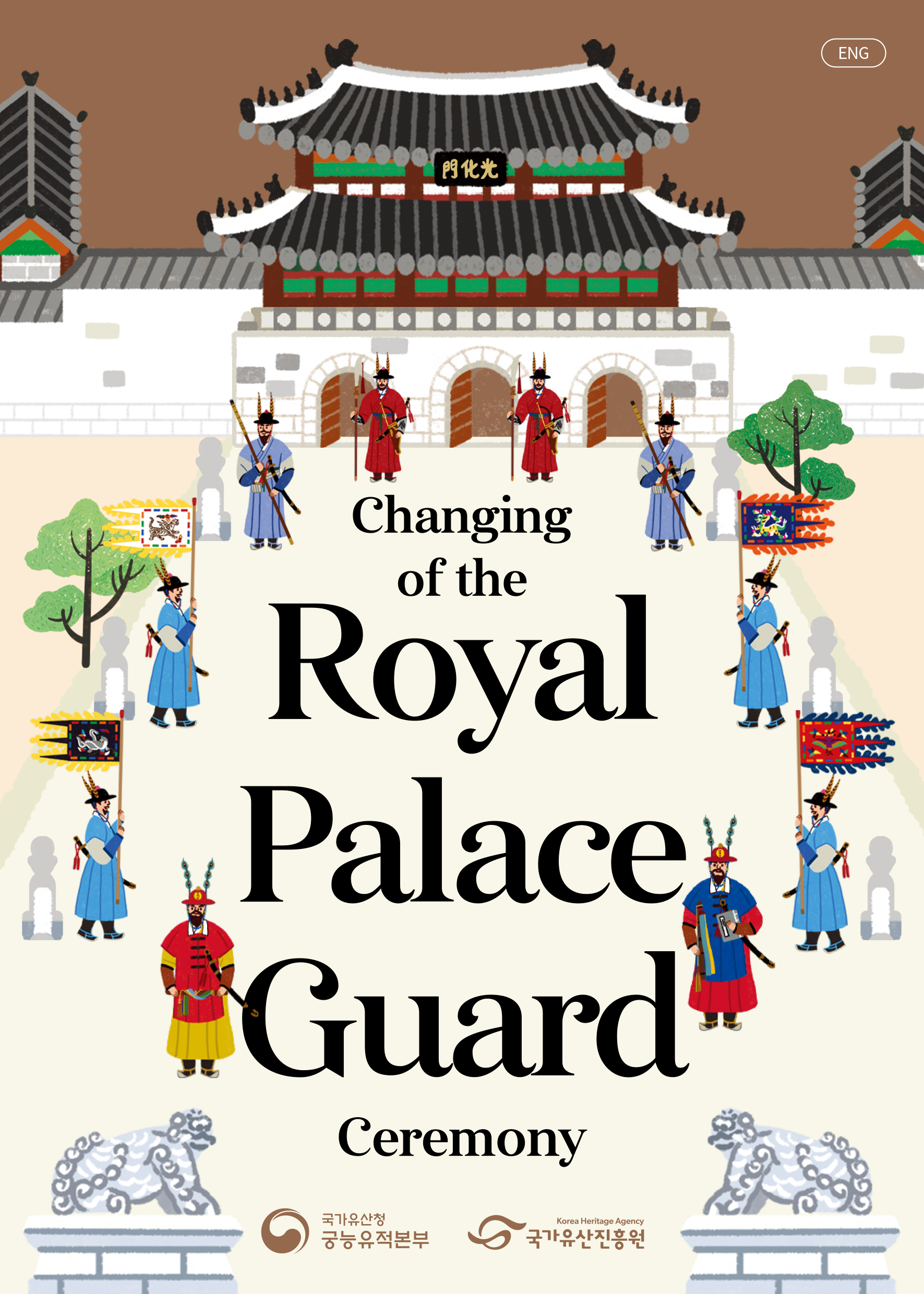 Changing of the Royal Palace Guard Ceremony 포스터