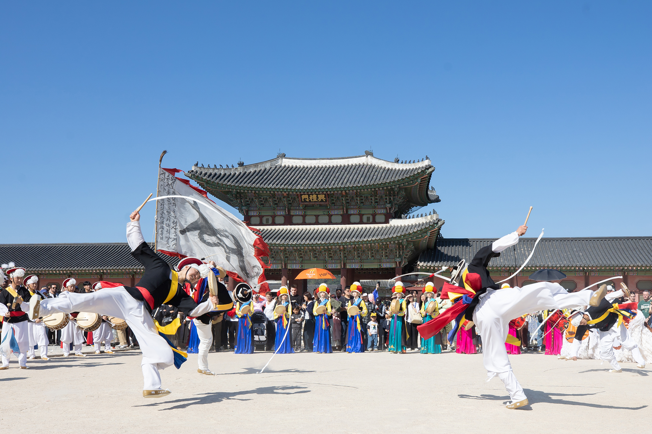 궁중문화축전