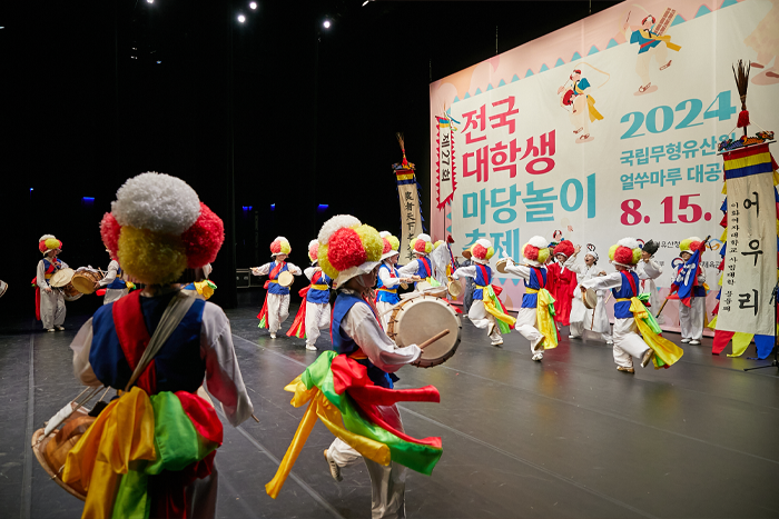 제24회 전국대학생마당놀이축제 선우굿패