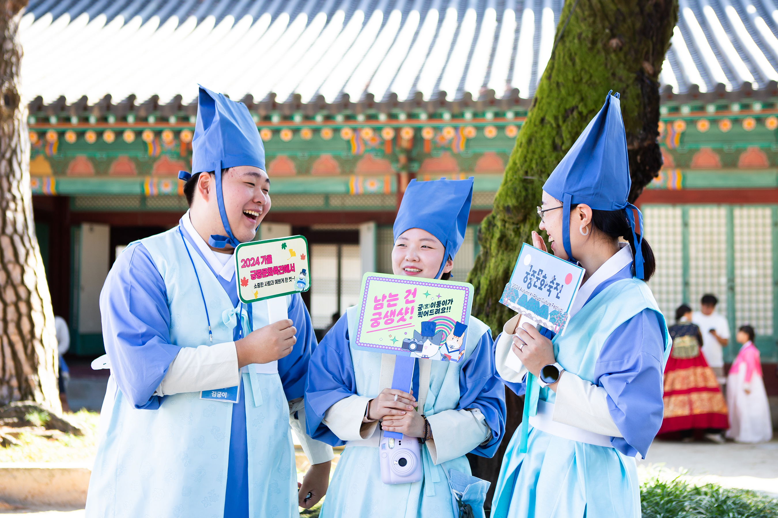 2024 가을 궁중문화축전-창경궁