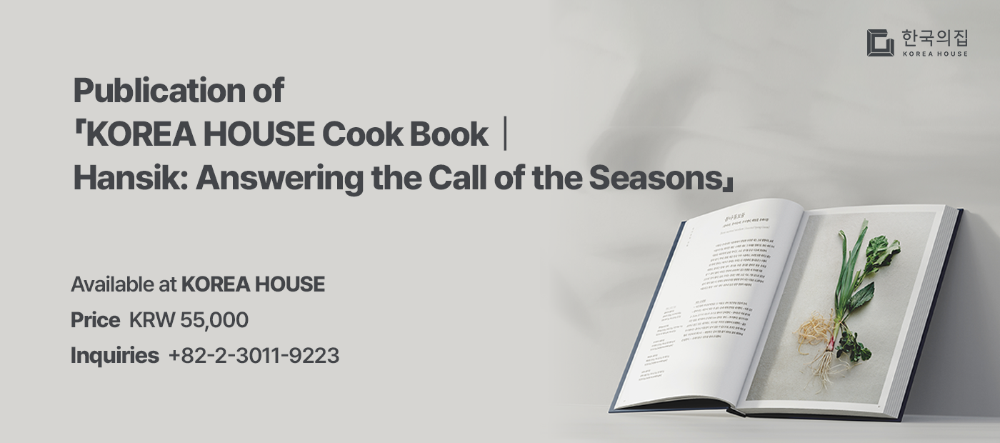KOREA HOUSE COOKBOOK | Hansik: Answering the Call of the Seasons – Sales Information