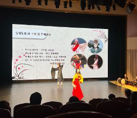 국가무형유산전수교육관 탐방 프로그램 <공감투어>