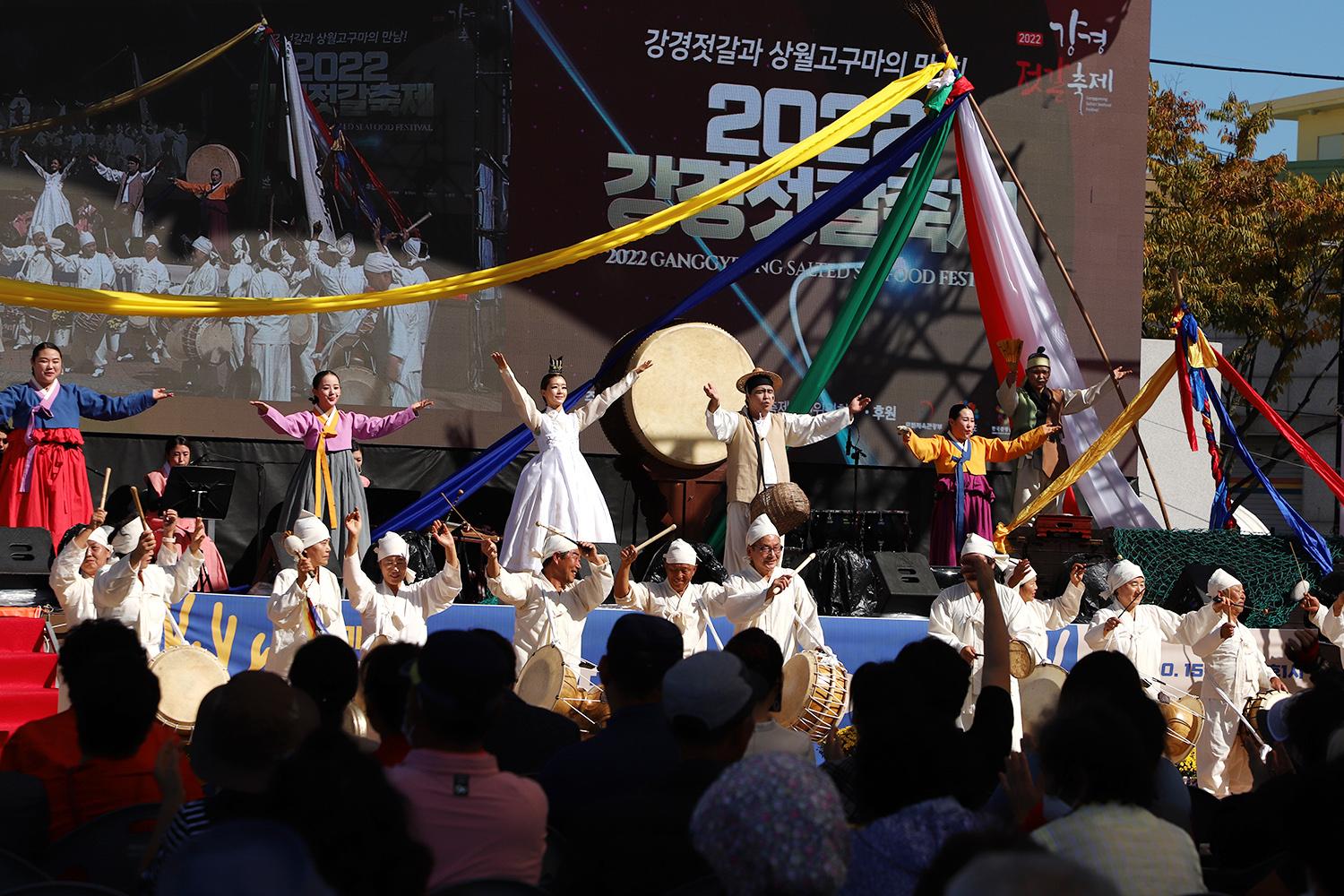 강경젓갈 축제 사진