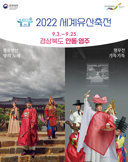 Gyeongsangbuk-do (Andong, Yeongju)