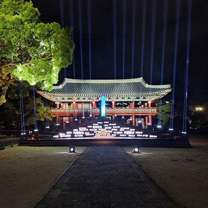 Let's Enjoy Jeju Heritage